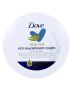 Dove-Rich-Nourishment-Cream.jpg