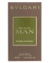 Bvlgari Man Wood Essence EDP 100 ml