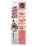 Benefit Goof Proof Brow Pencil