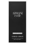 Giorgio Armani Code EDT miljø.jpg